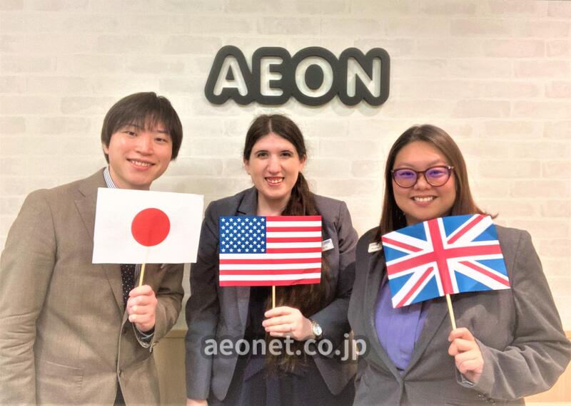 英会話イーオン