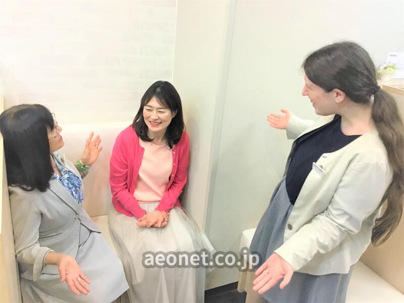 英会話イーオン(五反田)