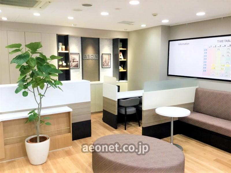 英会話イーオン（自由が丘東急ビル校）