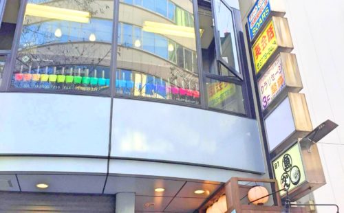 イングリッシュビレッジ