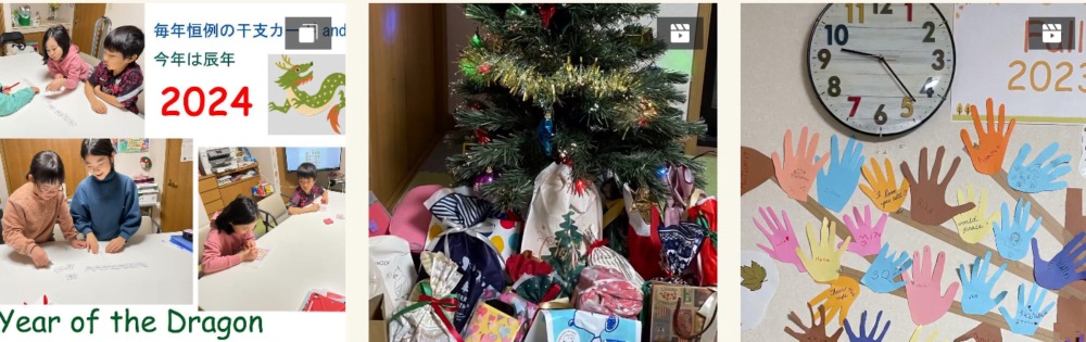 トモヨズイングリッシュレッスン 五本木教室