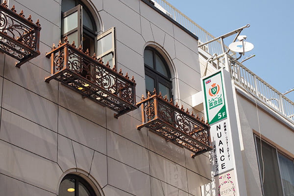 シェーン英会話・自由が丘校