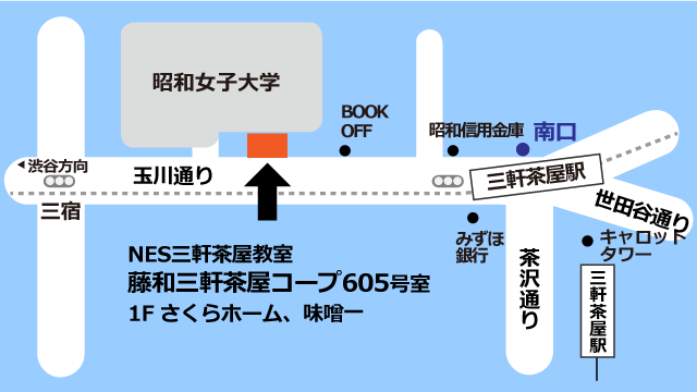 NESイングリッシュスクール・三軒茶屋地図