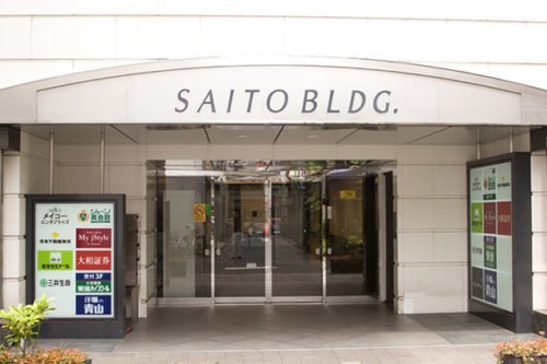 三軒茶屋 さいとうビル