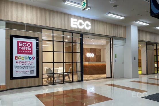 ECC外語学院 豊洲
