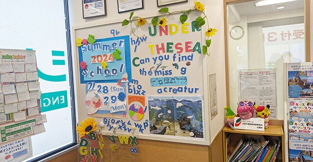 シェーン英会話・豊洲