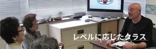 レクシス・吉祥寺英会