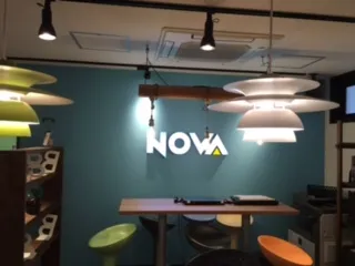 NOVA 錦糸町