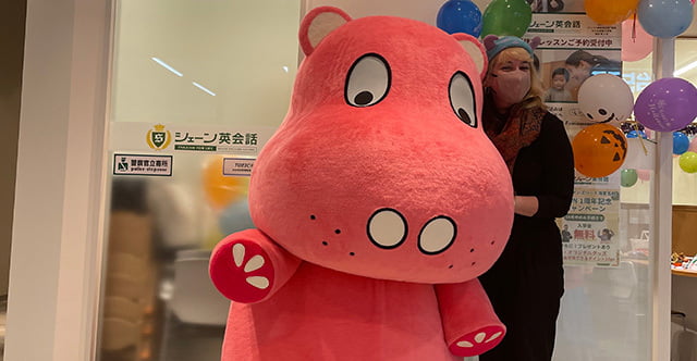 シェーン英会話・ビナガーデンズパーチ海老名校