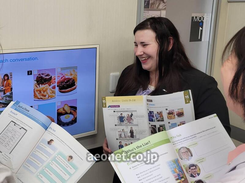 イーオン・西葛西校