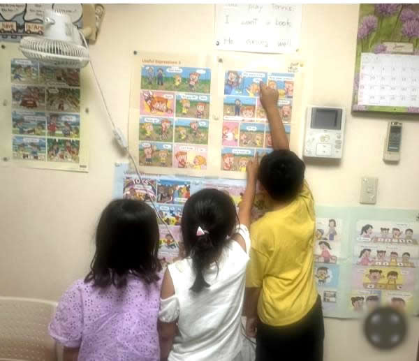 ECCジュニア 荻窪4丁目教室