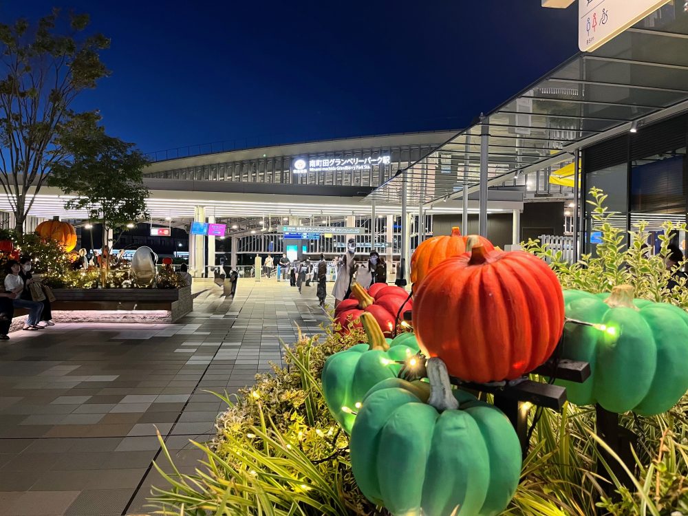 Kids UP 南町田グランベリーパーク