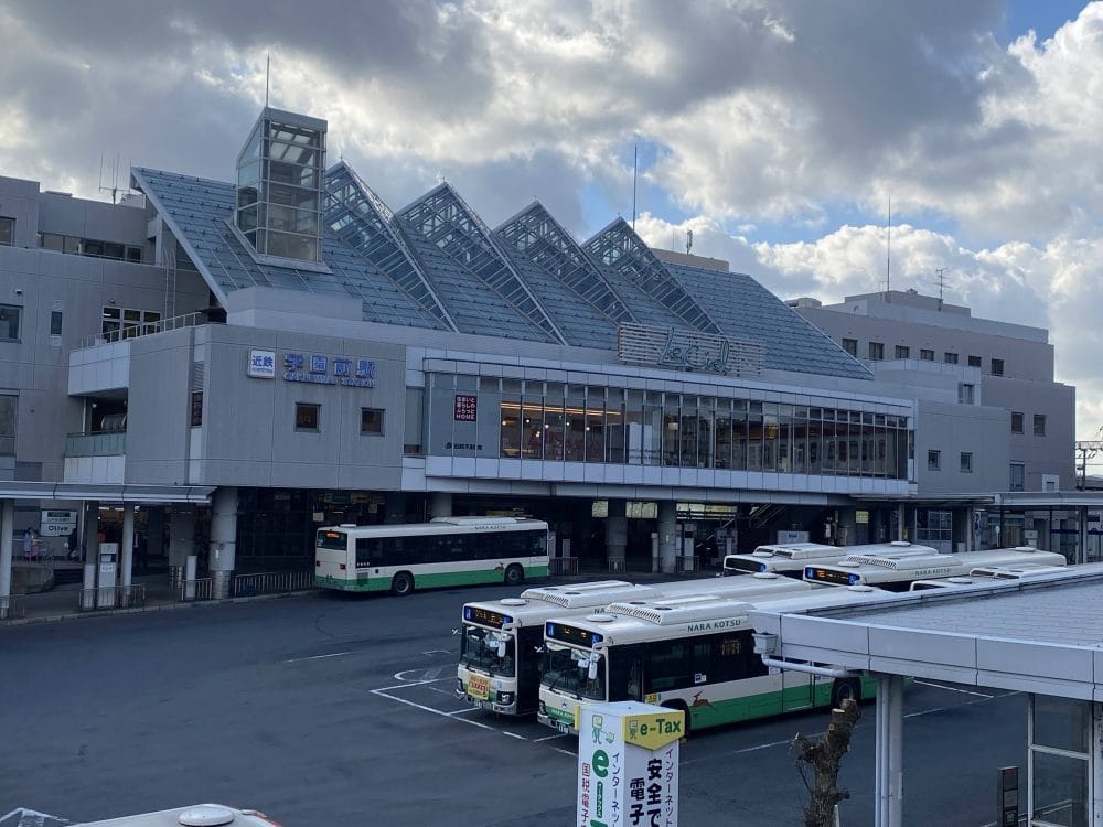 近鉄学園前駅
