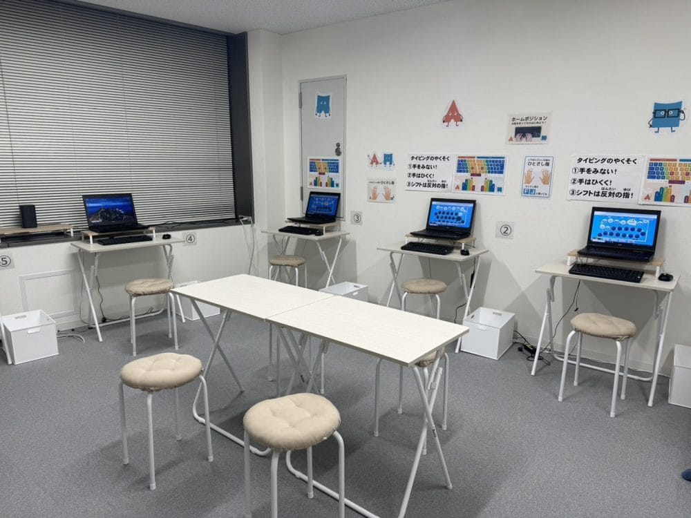 アクティメソッド・西大寺駅前校 教室