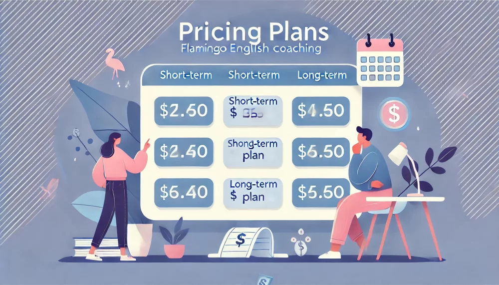 フラミンゴ英語コーチングの料金