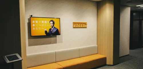 プログリット・品川校 室内