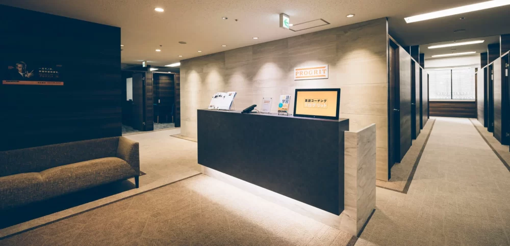 プログリット・有楽町