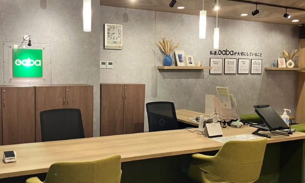 gaba赤坂見附ラーニングスタジオ