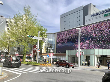 イーオン・栄校