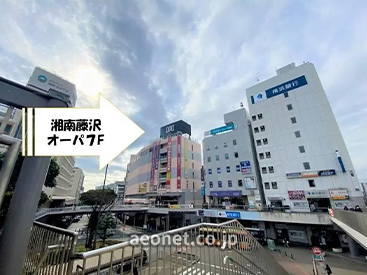 イーオン・湘南藤沢オーパ校