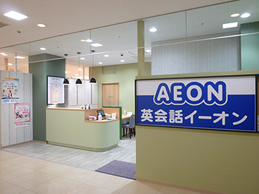 イーオン 浦和コルソ校