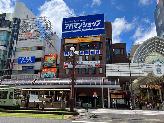 イーオン・鹿児島天文館校
