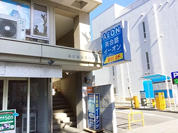 イーオン 高知校