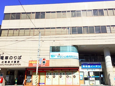 イーオン 楽々園校