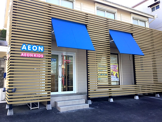 イーオン・豊田校