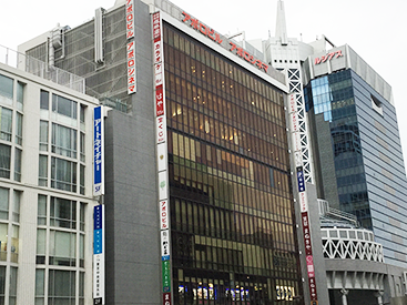 イーオン英会話 天王寺校