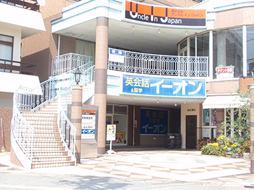 イーオン 犬山校