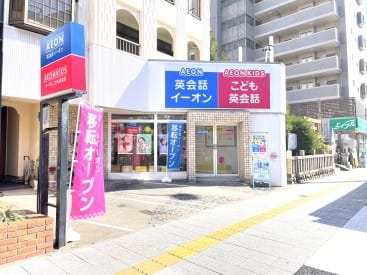 イーオン  桜山校