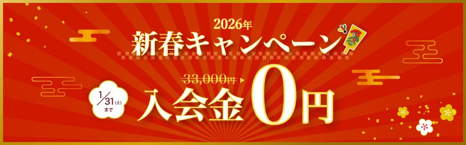 GABAマンツーマン英会話
